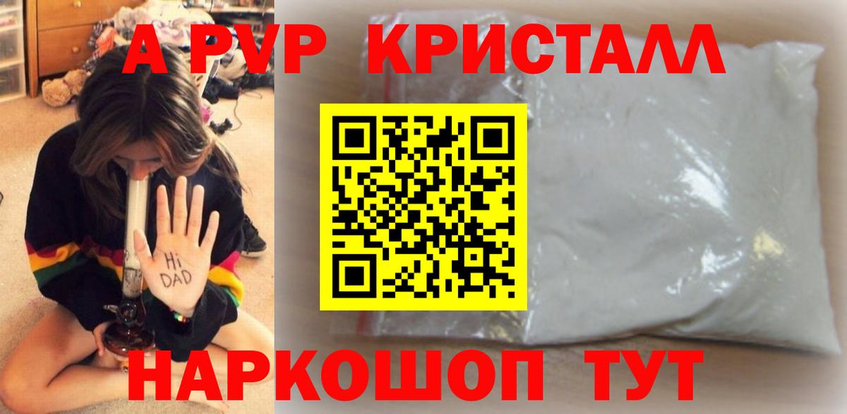 ГАШИШ Кашира