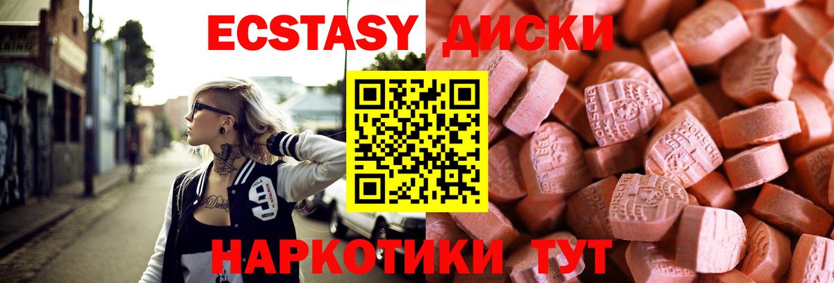 Ecstasy louis Vuitton Кашира