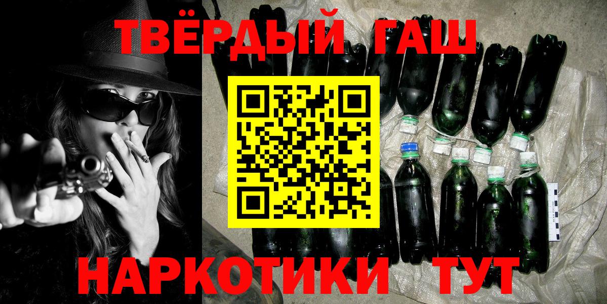 Гашиш ice o lator  Вход с VPN  цены наркотик  Кашира  Гашиш VHQ 