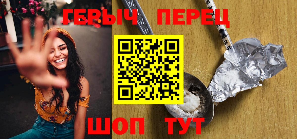 ГЕРОИН Афган Кашира