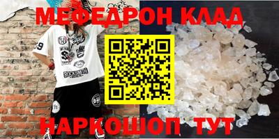 бошки Коммунар