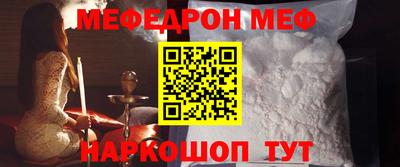 бошки Коммунар