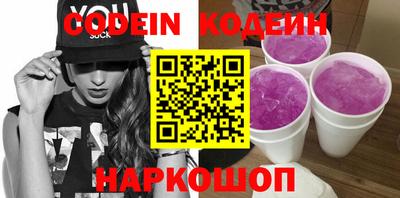 бошки Коммунар