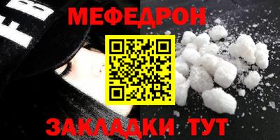 бошки Коммунар
