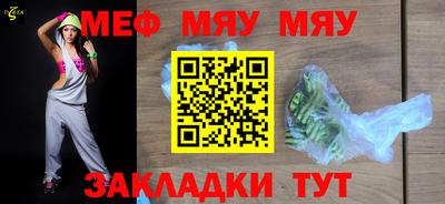 бошки Коммунар