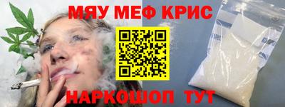 прущая мука Конаково