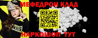 бошки Коммунар