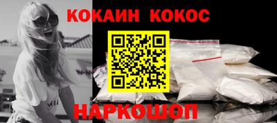 прущая мука Конаково