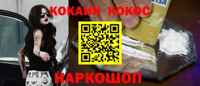 прущая мука Конаково