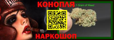 бошки Коммунар