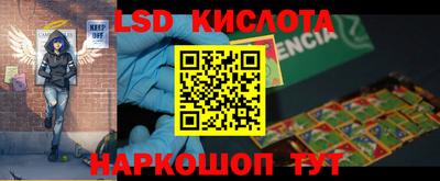 бошки Коммунар