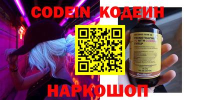 хмурый Комсомольск-на-Амуре