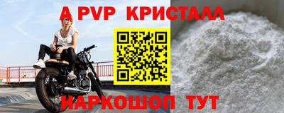 бошки Коммунар