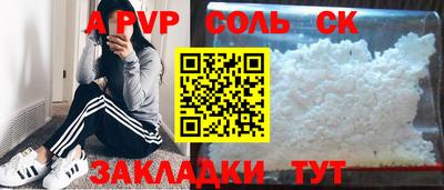 бошки Коммунар