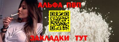 бошки Коммунар