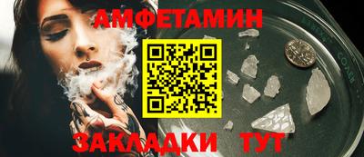 прущая мука Конаково