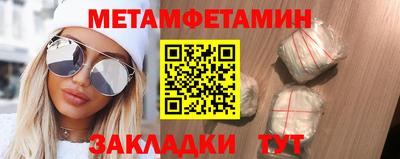 прущая мука Конаково
