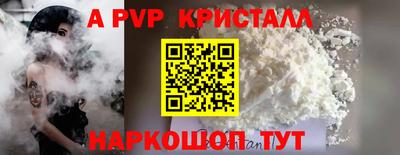 бошки Коммунар