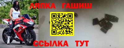 бошки Коммунар