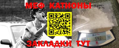 прущая мука Конаково