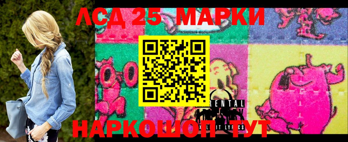Кашира  Марки N-bome 1,5мг  Марки N-bome 1,5мг  Вход с VPN 