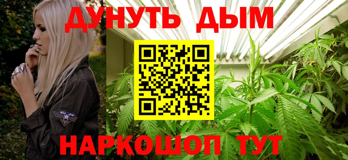 Марихуана семена  Вход с VPN  МАРИХУАНА тримм  МАРИХУАНА MAZAR  Кашира 
